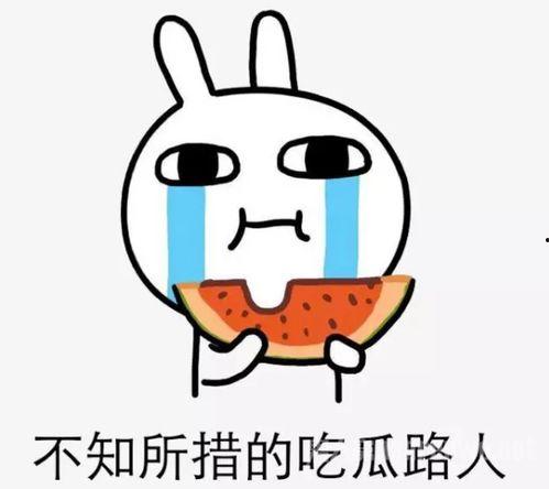 啧啧 吃瓜 第1张 啧啧 吃瓜 第1张